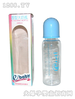 圆型大奶瓶240CC