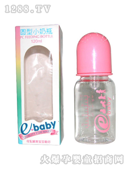 圆型小奶瓶120CC