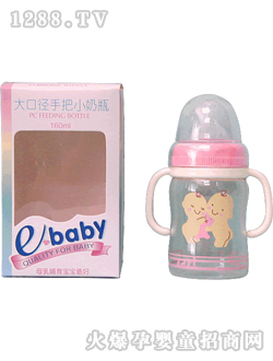 大口径手把小奶瓶