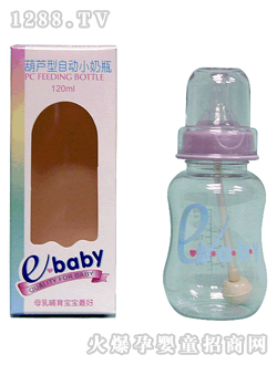 葫芦自动奶瓶120CC