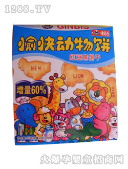 金必氏饼干红豆味32g