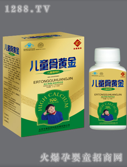 金卡膜砂儿童骨黄金高钙片