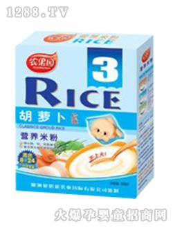 ũ԰ܲӪ׷