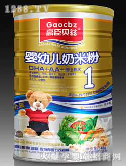 高臣贝兹518g金装罐奶米粉1段