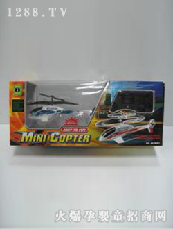 �ֶ���߷ɻ�sx28001