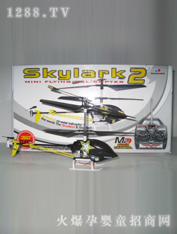 �ֶ���߷ɻ�sx28019