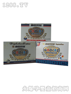 高臣贝兹金装小盒营养粉