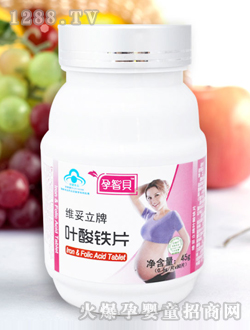广州康孕健生物科技有限公司