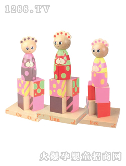 花园宝宝布利柏积木塔玩具