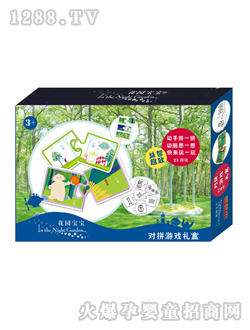 花园宝宝对拼游戏礼盒玩具