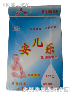 安可新兒安樂(lè )墊巾100克