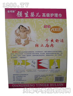 安可新強生護理巾200片