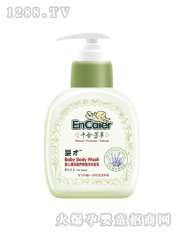 嬰才嬰兒薰衣草沐浴金乳