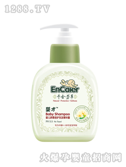 嬰才嬰兒洋甘菊洗發(fā)露