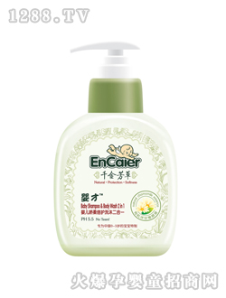 嬰才嬰兒洋甘菊洗沐二合一