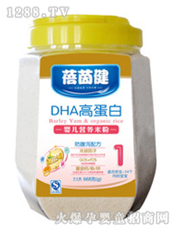 蓓茵健DHA高蛋白营养米粉