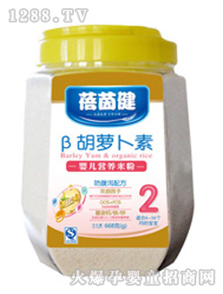 蓓茵健β胡萝卜素营养米粉