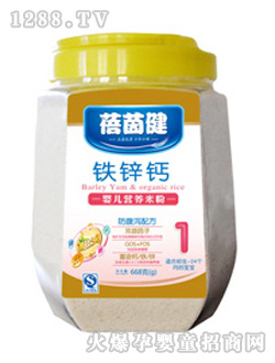 蓓茵健铁锌钙米粉