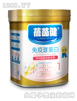 蓓茵健免疫球蛋白米粉听装
