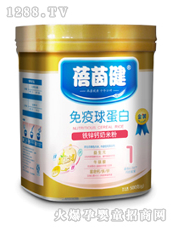 蓓茵健免疫球蛋白铁锌钙米粉