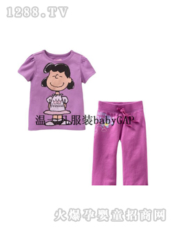 ��һ����ɫ��װ