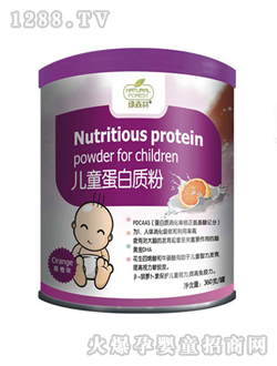 伟智捷绿森林儿童蛋白质粉