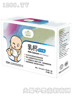 伟智捷婴幼绿森林乳钙胶囊