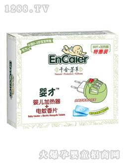嬰才嬰兒加熱電蚊香片