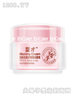 嬰才媽咪妊娠紋調(diào)理按摩霜