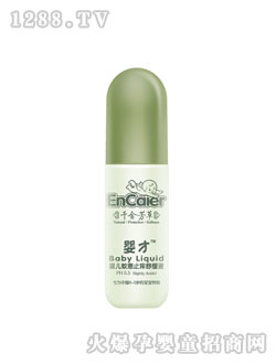 嬰才嬰兒寶貝蚊患止癢舒緩乳液