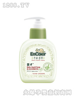 嬰才嬰兒免水洗抑菌洗手液