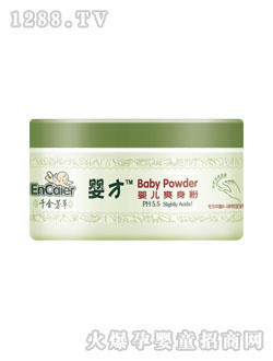 嬰才嬰兒爽身粉