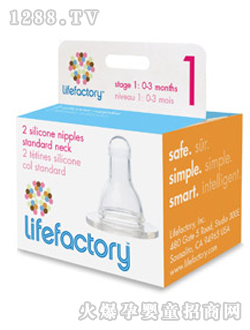 Lifefactory0-3m