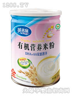 英吉利DHA+ARA双歧因子营养米粉