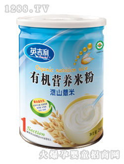 英吉利淮山薏米营养米粉