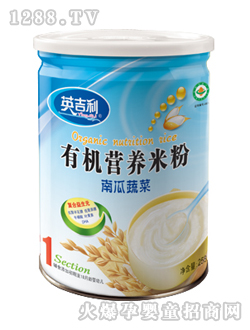 英吉利南瓜蔬菜有机米粉