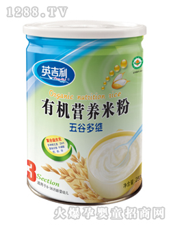 英吉利五谷多维营养米粉