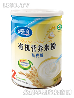 英吉利燕麦粉营养米粉