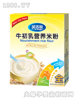 IgG淮山莲子核桃高钙营养米粉