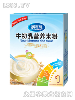 IgG南瓜百合蔬菜核苷酸营养米粉
