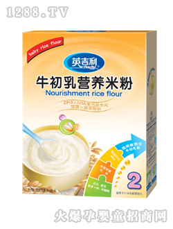 胡萝卜蔬菜骨粉营养米粉