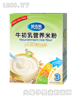 英吉利五谷果蔬粉营养米粉