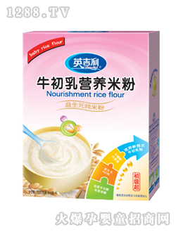 英吉利益生元纯米粉