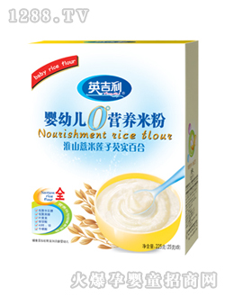 0°婴幼儿营养米粉淮山薏米
