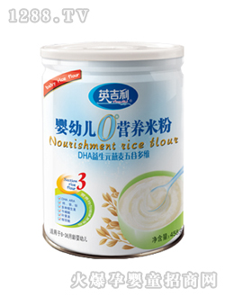 婴幼儿营养米粉DHA益生元罐装