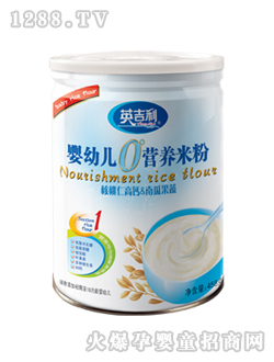 婴幼儿营养米粉核桃仁高钙罐装