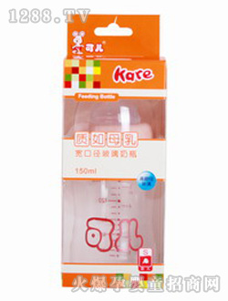 可儿120ml高硼硅玻璃奶瓶