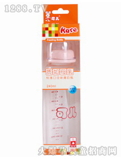 可儿240ml高硼硅玻璃奶瓶