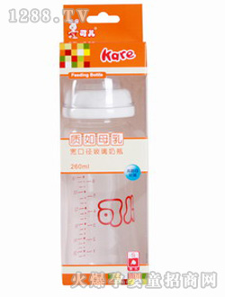 可儿240ml宽口径高硼硅玻璃奶瓶