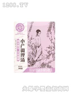 雷氏小產(chǎn)調理湯
